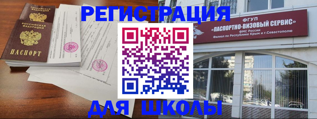 форма 3 в Курске